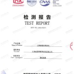 潜江重防腐地坪,潜江超强耐腐蚀涂料-缩略图2