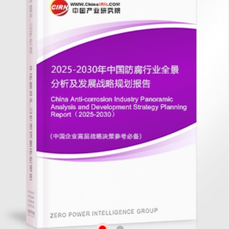 潜江安特佳防腐为您解读2025防腐行业市场规模及未来趋势分析